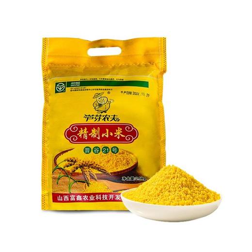 芦芽农夫精制小米2.5kg 商品图0
