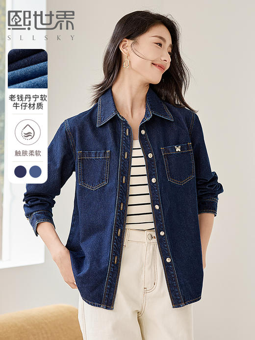 【专属特价】熙世界复古港风牛仔衬衫2025春秋新款通勤休闲宽松长袖衬衣外套 商品图0