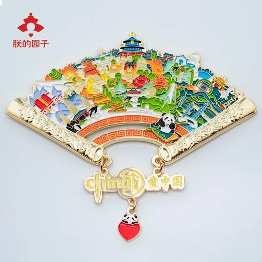 沃美原创冰箱贴 商品图2