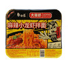【一人食躲不开这碗滋味拌面】白象拌乐多干拌面盒装炒肉泡面，香而不腻一天一个味天天吃不腻，方便面龙虾重庆小面火鸡面方便速食QQ 商品缩略图4