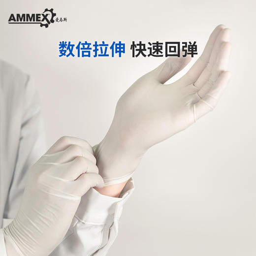 【进口 标准型】积分商城 一次性乳胶手套（无粉 微麻面）工业农业实验室酒店美容清洁 TLFC 商品图2