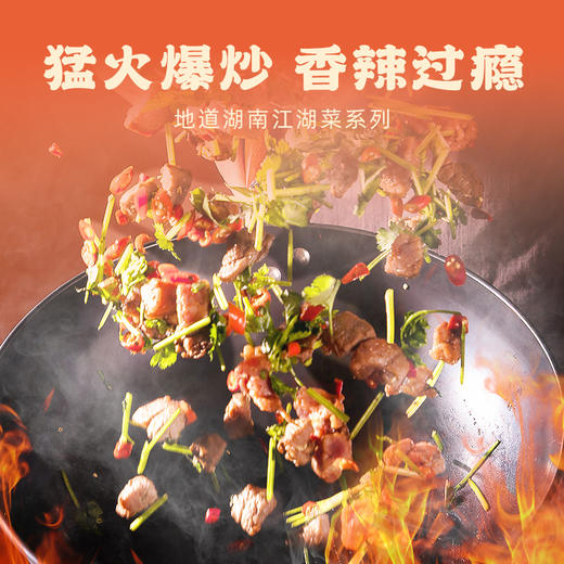 6袋组合装| 一条狗江湖小炒肉纸皮烧卖 商品图1