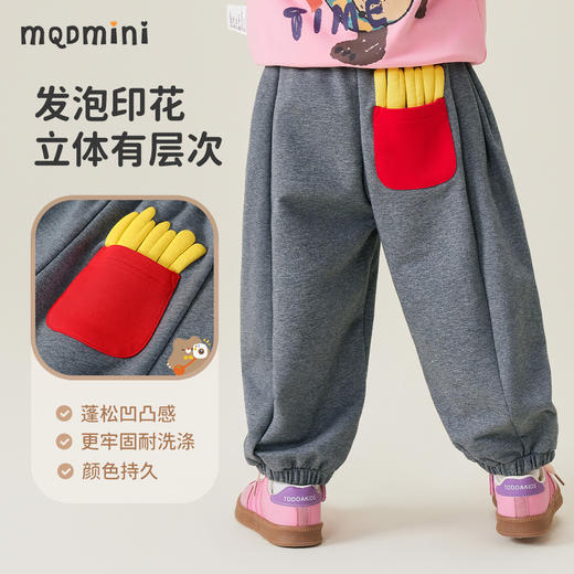 【80-140】【MQDmini】男女童春秋裤子休闲卫裤 商品图8