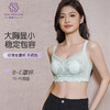 微澜兔耳朵水晶杯文胸 全罩杯大胸显小超强侧收 无钢圈七彩纱蕾丝花边 透气网布 兔耳朵三文治棉杯 商品缩略图1