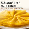 西贝南瓜玉米卷饼250g（10片装）/500g（20片装）粗粮杂粮 配料表干净【社群】 商品缩略图2