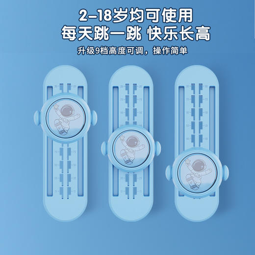 【每天跳一跳！快乐又长高！】2-18岁少年翻身跳摸高，语音提醒助力妙。9档可调挑战高，发光设计律动妙。安全环保贴心托，防滑附墙满足妙。摸高器，家庭亲子锻炼必备！ 商品图3