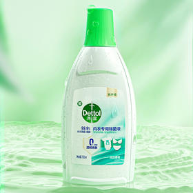 你知道吗？贴身衣物的清洁远不止“洗干净”那么简单