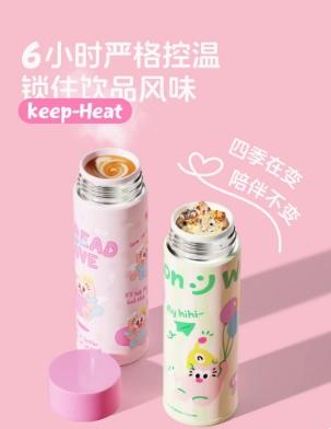 uooha简意保温杯奶油玫珑-绿自-350ml 商品图3