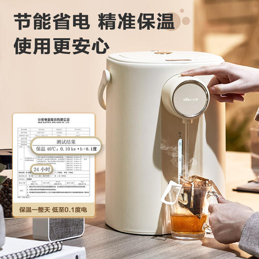 积分免费兑：小熊（Bear）恒温水壶 电热水瓶5L防烫除氯电水瓶316L不锈钢电热水壶烧水壶 多段保温恒温电水壶 ZDH-H50R6 商品图5