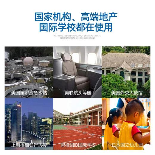 美而浦净水器-可贝元矿泉净水器  美国MULTIPURE家用直饮自来水过滤矿物质净水机 商品图5