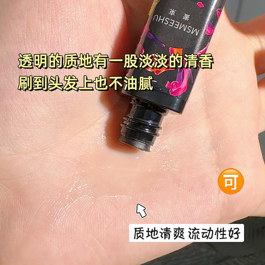 【轻松一抹！解决碎发烦恼】碎发膏碎发整理膏易便携防毛躁不油腻碎发棒神器抖音蜜束，哪里有碎发就刷哪里。ry 商品图2