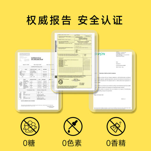 ZUCCARI意卡莉 菠萝消水宝 排油消水肿 告别易肿体质 商品图3