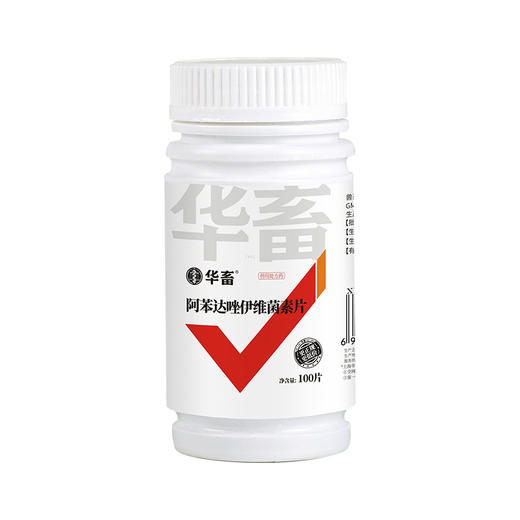 【积分兑换】阿苯达唑伊维菌素片 0.36g*100/瓶 抗寄生虫 商品图5