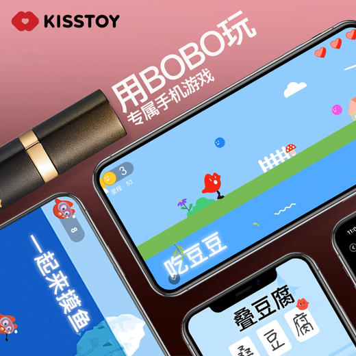 KISTOY秒潮BOBO口红吮吸跳蛋按摩女用自慰震动棒情趣玩具成人用品 商品图5