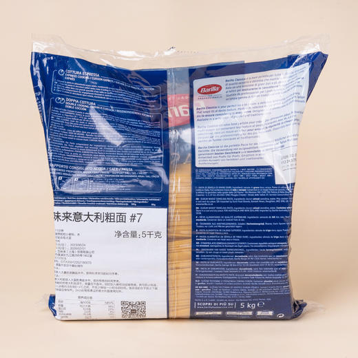百味来意大利粗面#7（意粉）5kg 商品图1