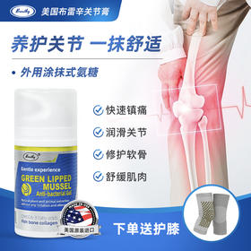  肩颈僵、腰背痛、关节疼...抹它消肿止痛，实在太舒服了 