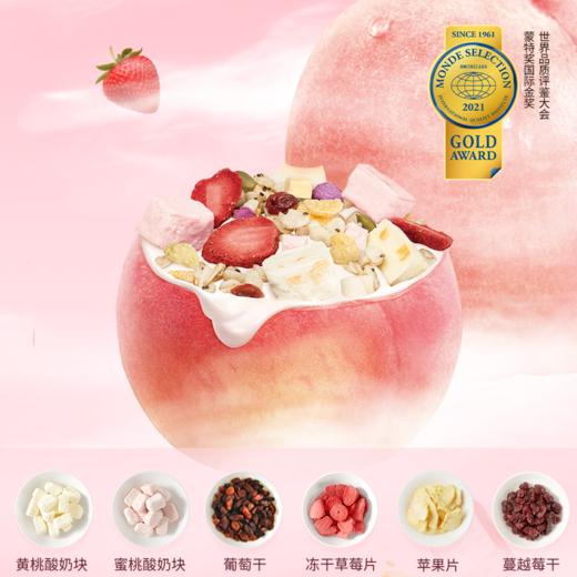 【麦麦SY】酸奶桃桃水果麦片400g/袋 | 0蔗糖非油炸元气早餐 商品图5