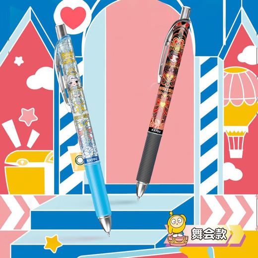 卡游 蛋仔派对-中性笔-派对笔纪-狂欢版单支随机 商品图3
