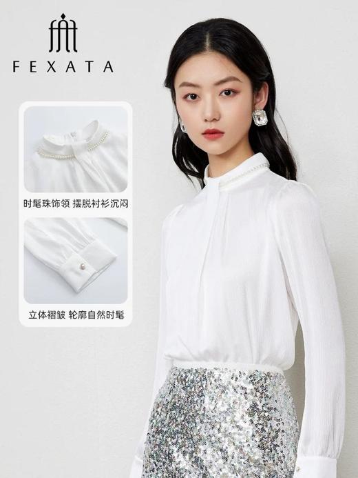 3楼FEXATA服饰(新百购) 法式提褶立领缎面衬衫 商品图1