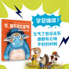 爱发脾气的小怪兽（套装共6册）1-2辑 商品缩略图8