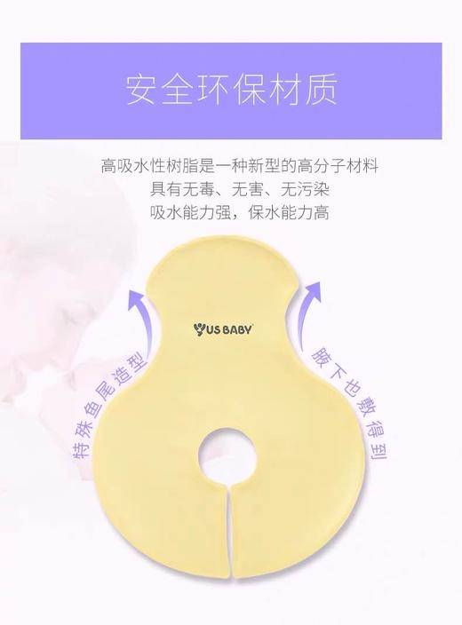 优生全包式冷热敷垫 商品图4