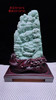 620307翡翠摆件【高山流水】超值价2980 商品缩略图1