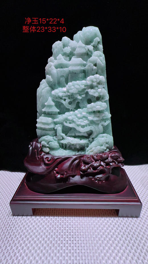 620307翡翠摆件【高山流水】超值价2980 商品图1