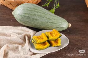 金丝栗南瓜2个