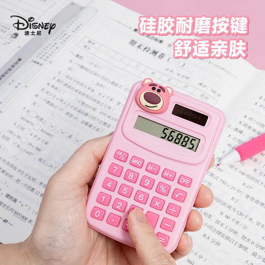 迪士尼儿童计算器高颜值多巴胺可爱可通学生大按鍵电子计算机批发 商品图3
