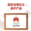 暖食家有机原磨挂耳咖啡粉每日开挂经典原味（10g*5袋） 商品缩略图1