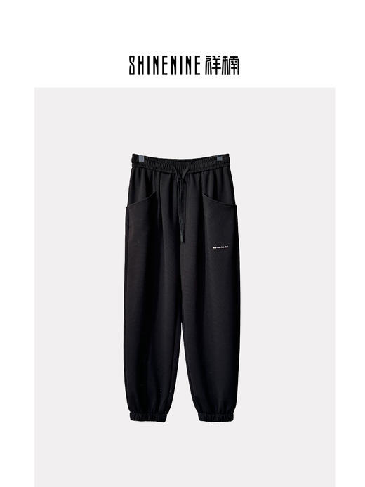 W419736241束脚针织裤 商品图0