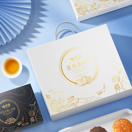 味滋源奶黄流心月饼礼盒720g（360g*2） 商品图4