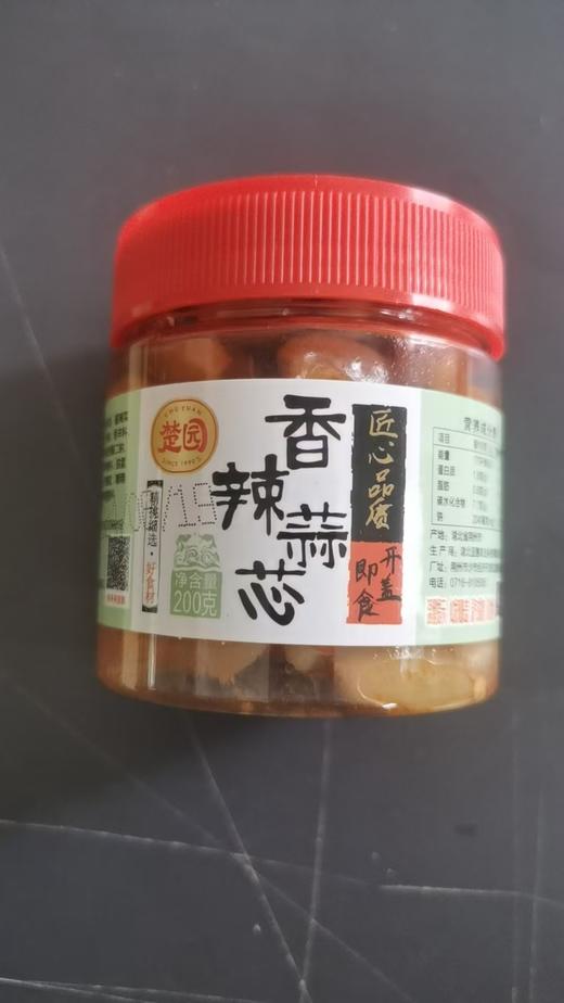 楚园香辣蒜芯200g 商品图0