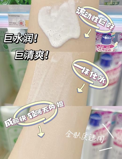 【48元会员福利】柳丝木动感骄阳美白防晒乳买1得3限定套盒【潮品】 商品图3