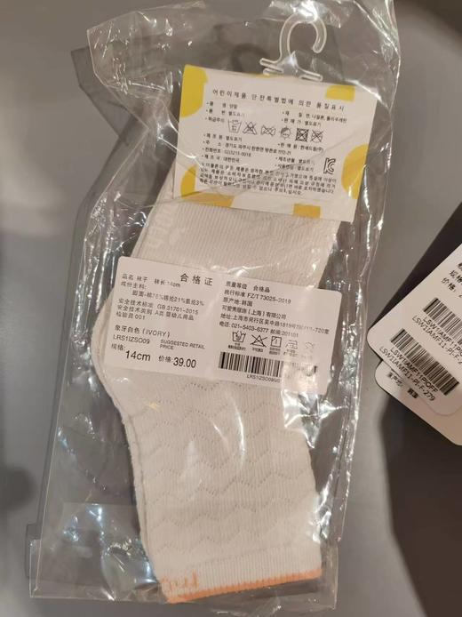 moimoln小云朵袜子LMW0IZTI28 LRM0ZTI11 LSW0IZSO20 LRM0IZTI10 LRS1IZSO09 商品图7