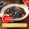 温氏供港白凤乌鸡2斤 冷冻食材 土鸡农家散养 110天以上 十全乌骨鸡 商品缩略图2