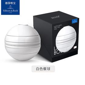 VilleroyBoch德国唯宝拉布尔球餐具套装高级轻奢碗盘