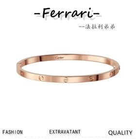 卡地 LOVE 窄版无钻手镯！