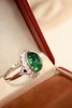 7.03ct 祖母绿戒指 商品缩略图1
