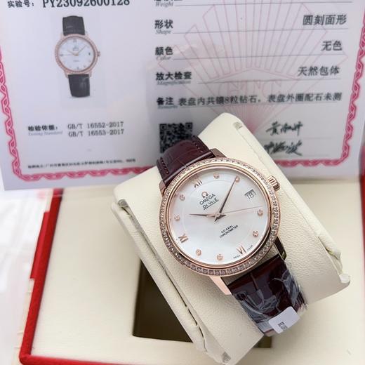 欧米伽 蝶飞（定制版） 商品图4