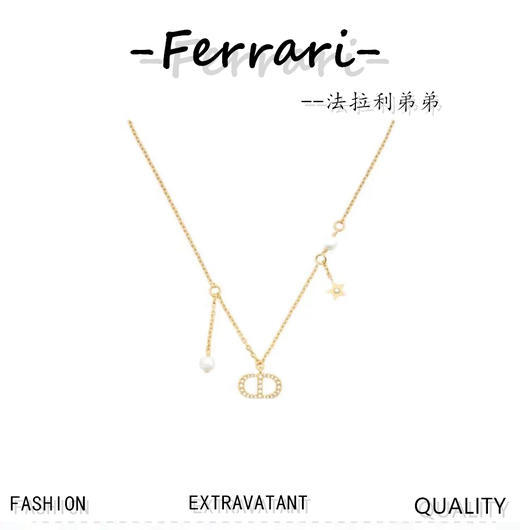 D家  新款cd项链 Zp一摸一样的原单货！ 商品图0