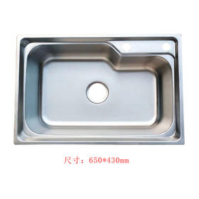 单槽不锈钢水槽/KSC-02/65*43cm/SUS201拉丝