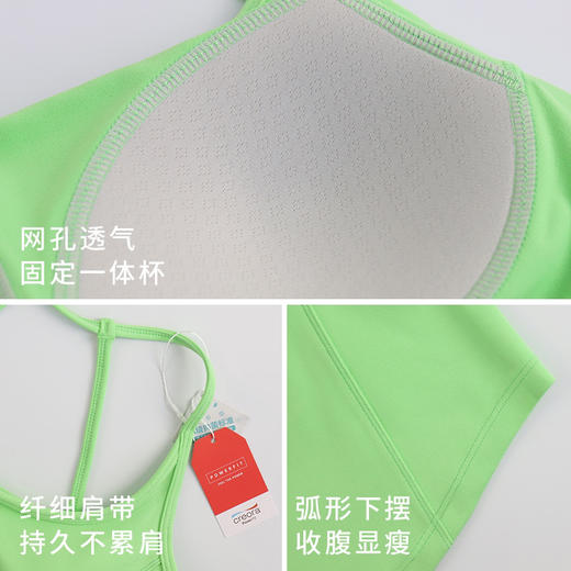 新款LAHN细肩带固定杯运动内衣一体防震高强度长款抑菌科技瑜伽背心 WM 000 商品图3