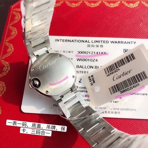 蓝气球内钻28cm 商品图6