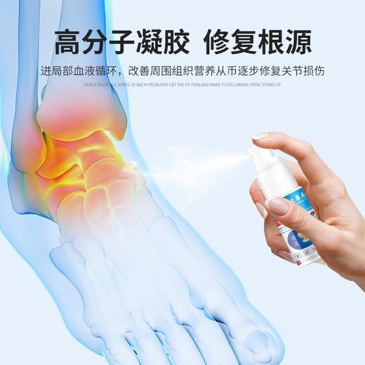 买一送一 香港大药房痛风型冷敷凝胶喷雾 缓解膝盖关节手脚趾肿胀受损喷剂 商品图1