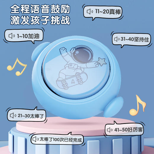 【每天跳一跳！快乐又长高！】2-18岁少年翻身跳摸高，语音提醒助力妙。9档可调挑战高，发光设计律动妙。安全环保贴心托，防滑附墙满足妙。摸高器，家庭亲子锻炼必备！ 商品图1