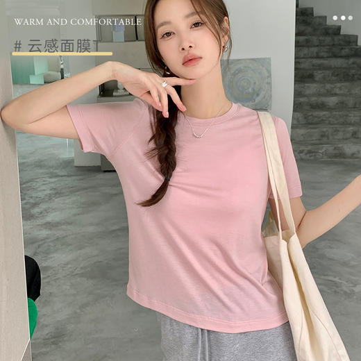 【99元2件，单拍不发】Basiclive 云感天丝面膜T，透气亲肤，多色可选【G】 商品图1