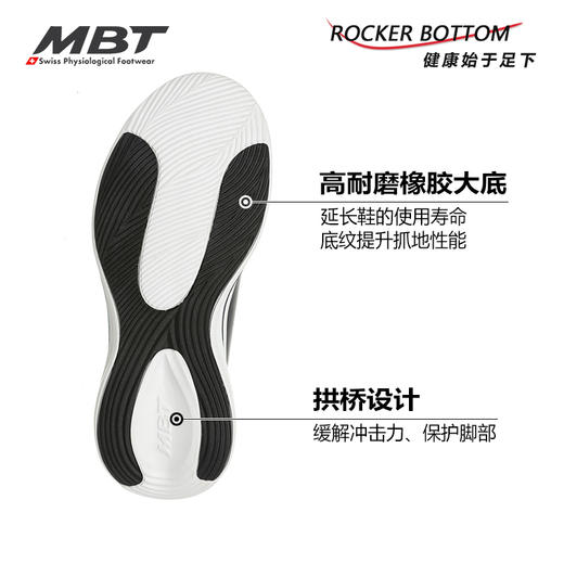 MBT足健康鞋男厚底休闲通勤鞋 足弓支撑 减少足部不适缓震M1200 商品图4