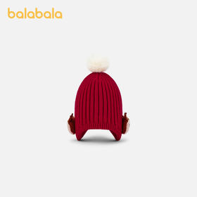 巴拉巴拉儿童帽子男童女童可爱萌趣保暖帽护耳帽厚实舒适温暖冬季
