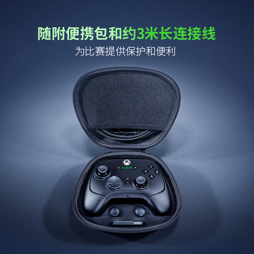 Razer雷蛇幻影战狼V3 Pro专业版无线游戏手柄【雷蛇官方直营，2年有限质保】 商品图5